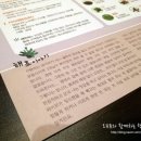 해우리유통 네이버블로그
