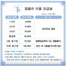 맘블리 | 베이비 카페 맘블리 석남점 4개월아기후기 8월부터 무인 변경 운영