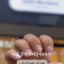 네일메리엣