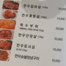 우향구이 이미지