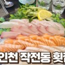 아이돌수산 이미지