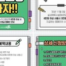 동명태권도장 이미지