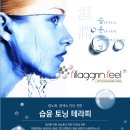 슈아브에스테틱