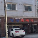 항남3길 이미지