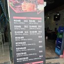 육회왕자연어공주광주탄벌점 이미지
