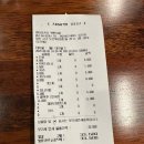 유성구라멘 맛집 멘야마쯔리 목원대점 솔직 후기 (마늘 꼭 넣어 드세요!!)
