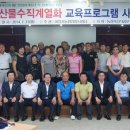 이천유통