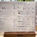 카페우유(cafeOO:U) 이미지