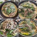 이천 알음길 | 이천맛집 보양식 옛집염소탕 메뉴추천