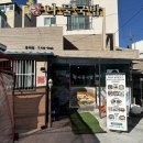 중리남로 이미지