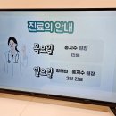 거북당한의원 이미지
