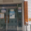 삼익세라믹경로당 이미지