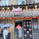 토요일오후 | 명동| 명동 도삭면 맛집 란주칼면 토요일 오후 웨이팅 후기