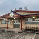 도세기집 이미지