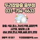 중부건설조경