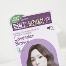 헤어컬러터치(HAIR Color Touch)