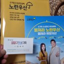 119인쇄기획 - 남구 | 119인쇄기획
