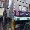 런드리나인셀프빨래방부산 이미지