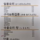 미노리 이미지