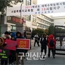 광문고등학교 이미지