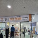 빙상다방 이미지