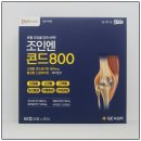 온누리건강백화점약국 네이버블로그