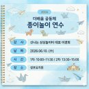 경포유치원 네이버블로그