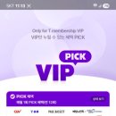 스피드메이트 이천한일점 이미지