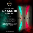 크로스핏 V8 | [잠실 몰디브 태닝] 태닝 초보자들을 위한 Q&amp;A