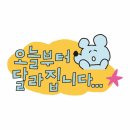 오라고PC방 | [일상] 오라, 쓰디 쓴 개막이여.