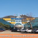 영양군, 민선9기 공약실천계획 점검… 주민배심원단 통해 군민 검증 거친다 이미지