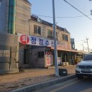 정정수산 이미지