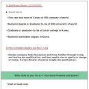 전대 번역.일반 행정사 이미지