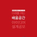 세종미래고등학교 이미지