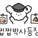 소문난상계감자탕 이미지