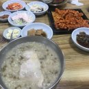 원조서울삼계탕II 다이닝코드