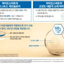 검안아이케어안경 이미지