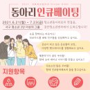 검단청소년센터(1) 이미지