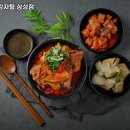 신사골감자탕 삼성점 이미지