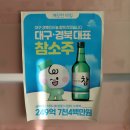 선비추어탕