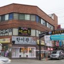 한이관 이미지