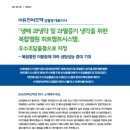 (주)유천써모텍