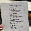 우주화로구이 산본점 | [군포 산본] 소고기 맛집~ 우주화로구이 산본점 후기