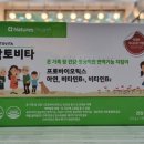 율전세계로약국 네이버블로그