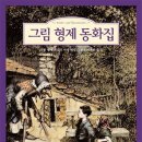 동화문화사 이미지
