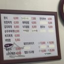 수진식당 이미지