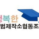 행복한앨범제작소협동조합 이미지
