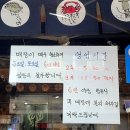 진호횟집 이미지