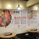 조개일번지 이미지