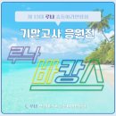 2주차